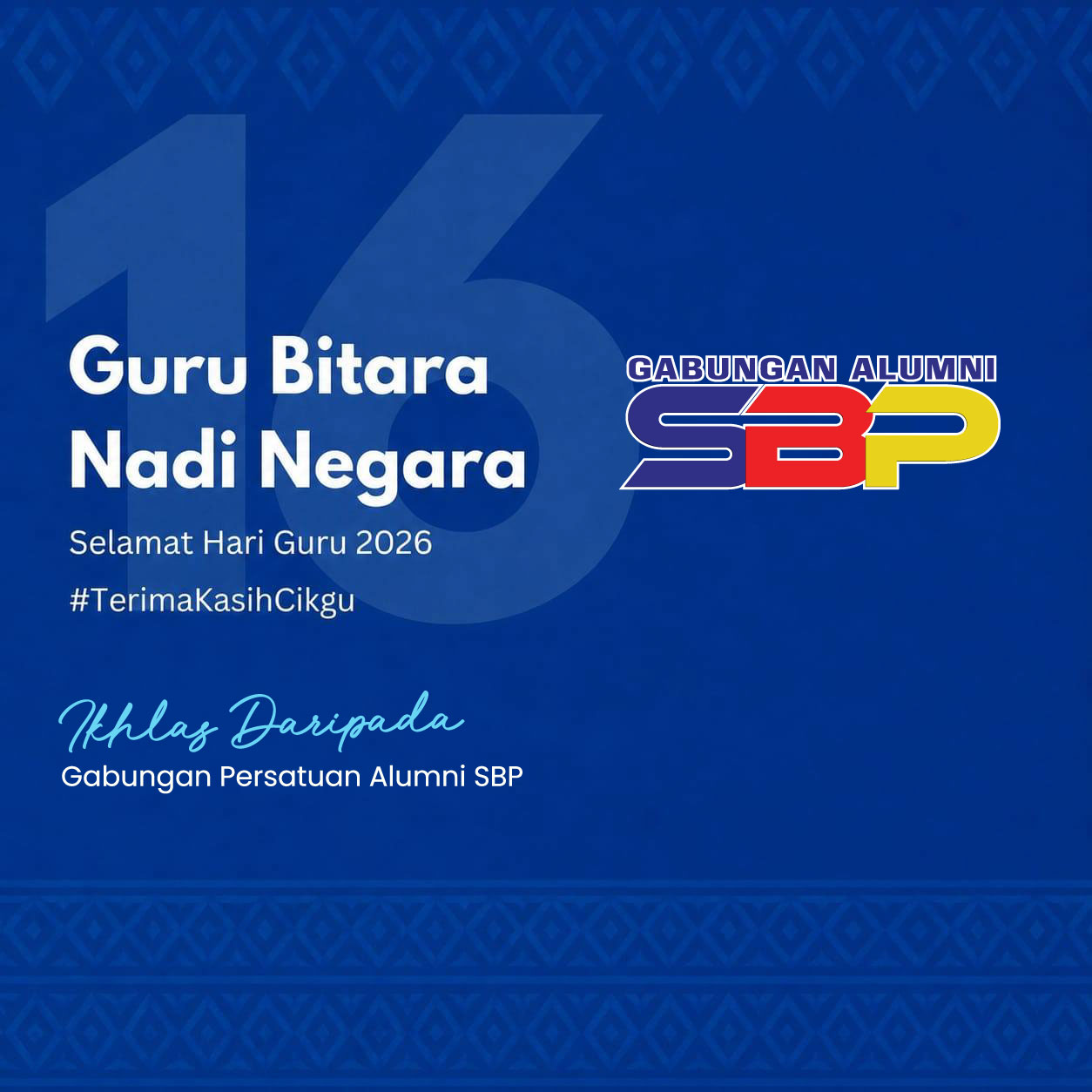 Hari Guru 2026